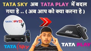 TATA PLAY || Tata Sky Change To Tata Play || Tata Play Set Top Box || Tata Play In Hindi ( 2022 )