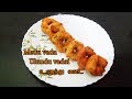 Medu Vada | Ulundu Vadai By Saro's Kitchen