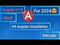 #4 Angular Installation | RRCoder | #angular #angulartutorial #rrcoder #RRCoder