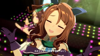 【ウマ娘】うまぴょい伝説 キングヘイロー センター 4K