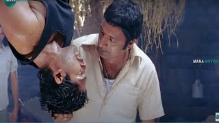 Allu Arjun & Prakash Raj Movie Interesting Action Scene | Movie Scenes @Manamoviez ​