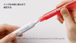 【コピック公式】コピックインク補充＆ニブ交換方法【Copic_Maintenance_How to 5】