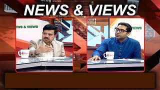 নিউজ অ্যান্ড ভিউজ | News \u0026 Views | 18 Feb 2025 | Talk Show | BanglaVision News