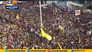 Crowd Attended in Massive Numbers | at Chandrababu's Road Show | at Tiruvuru