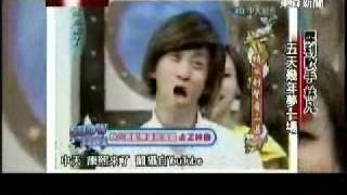 05.29.2011 台灣啟示錄 - 林凡 2/3