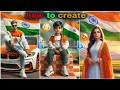 How to create Bing Ai pic||15 August🇮🇳 Ai pic generate🔥