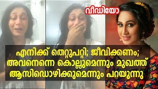 അഞ്ജലി അമീറിന് വധഭീഷണി; പൊട്ടിക്കരഞ്ഞ് നടി; വീഡിയോ | Anjali Ameer