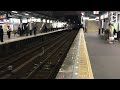 南海高野線　堺東駅