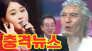 나훈아 선배, 김다현의 '아파트' 리메이크를 듣고 충격 발언! \