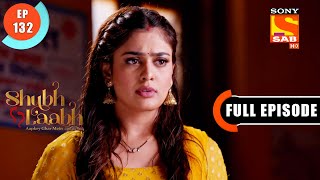 Kavita Humiliates Shreya -Shubh Laabh-Apkey Ghar Mein - Ep 132 - Full Episode - 17 Feb 2022