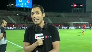 ستاد مصر - أجواء وكواليس ما قبل مباراة الأهلي و إيسترن كومباني في الأسبوع الـ 14 من الدوري المصري