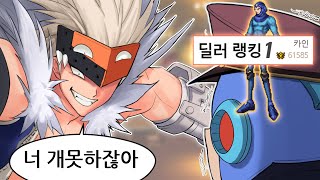 던파 스핏 '랭킹 1위' 결투장으로 혼내주기 ㅋㅋㅋㅋ