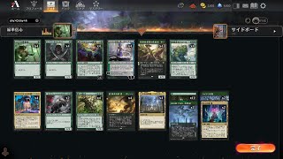 【MTGArena】緑単信心 / Mono Green Devotion vs. 黒単ハンデス / Mono Black Hand Destruction 他2試合【Explorer】