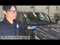 【コーティング】艶々美しすぎるコーティングを愛車 フォレスター で体験してきた！【smart 1】