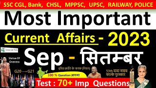 Current Affairs: September 2023 | Important current affairs 2023 | Current Affairs Quiz | Akshay sir