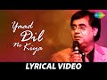 Yaad Kiya Dil Ne Kahan Ho Tum | Jagjit Singh | Live Concert | Close To My Heart | Lyrical Video