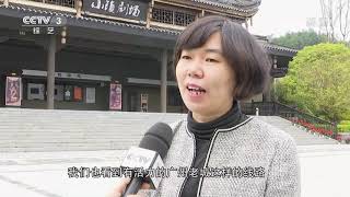 《文化十分》 20201113| CCTV综艺