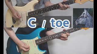 【TAB】C - toe (cover)