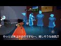 来福の日々《オフィス》初日の様子【sky 星を紡ぐ子どもたち】