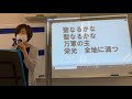 2021 09 26 tleaいのちの冠福岡教会　主日第2礼拝ライブ配信