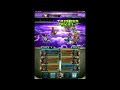 【ブレフロ2】雷縛りexチャレンジに挑戦！無課金アカウントで頑張ります！brave frontier 2 272