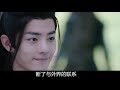 《陈情令》番外之浮生若梦 29：隐居！ 陈情令 王一博 肖战