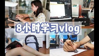 岷vlog｜晨间如何高效学习？｜学生党背包｜study with me