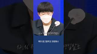 #이거보고이재명뽑기로했다-같이해요!청소년청년정치] #shorts