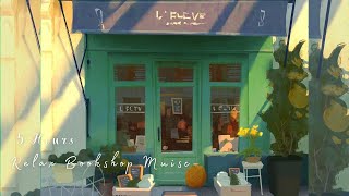 走進書店 ♫ 輕柔舒服音樂的氛圍 RELAX MUSIC FOR STUDYING