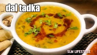 தால் தட்கா || dal tadka recipe in tamil