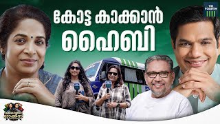 ശ്രീലക്ഷ്മി ടോക്കീസ് എറണാകുളം | Ernakulam | Loksabha Election 2024 | CPM | Congress | BJP