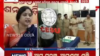 BJP alleges Odisha govt was planning privatization of CESU | News18 Odia