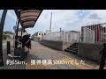 ロードバイクで日光霧降高原サイクリング　日光駅からキスゲ平園地、大笹牧場、龍王峡をめぐるライド