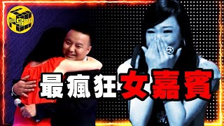 女子深陷明星夢無法自拔，丈夫終成刀下亡魂！ 靠相親綜藝走紅全網，是什麼讓她失去了理智？ [She's Xiaowu 小烏]