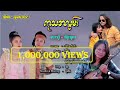 Ku Tha A Lwan  - Hein Ya Wai  ကုသအလွမ်း - ဟိန်းရဝေ  [Official MV]