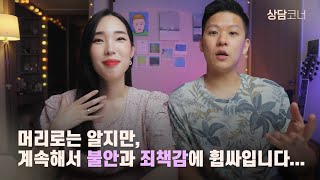 하나님은 정말-정말 용서를 해주시는 분인가요?