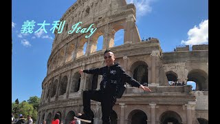 義大利旅遊｜ Italy Travel,線上旅遊 ,online travel, 環遊世界, travel around the world, 精品包