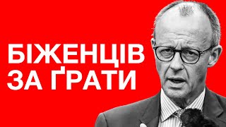 Скандал який перевернув Європу догори дриґом! МАСОВІ ПРОТЕСТИ