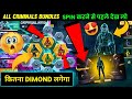 CRIMINAL RING EVENT SPIN ME KITNA DIAMOND LAGEGA | GHOST CRIMINAL BUNDLE KITNE DIAMOND MEIN NIKALEGA