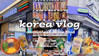 shopping in korea vlog 🇰🇷 convenience store food 🍱 lunch boxes, sandwich, coffee & desserts
