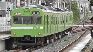 【103系の日‼】103系近ナラNS404編成　回送　城陽発車