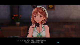 【錬の声と共に】ライザのアトリエ2 実況プレイ  part3