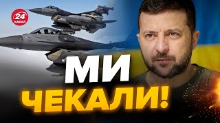 🔥Рішення по F-16! Вже ДОСТАВИЛИ / Хто відправив ПЕРШІ літаки?