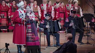 Кубанский казачий хор, \