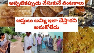 ఇచ్చేది చిన్న గిఫ్ట్ ఐన మనకు వచ్చేది డబల్ కోట్లు🙏5 ని||లలో తయారు చేసే బొంబాయి చట్నీ \u0026 గారెలు\u0026పచ్చడి🥰