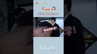 Lan Yingying touches Niu Junfeng's small face 《The Priceless 婆婆的镯子》【MangoTV Drama English】