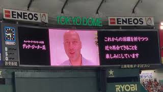 【ノーカット】祝　坂本勇人選手　2000本安打達成セレモニー