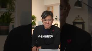 也许婚姻的本质，不过是一场交易#情感 #爱情保卫战 #shorts