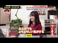 video 2024 05 30_4女生面對帥哥時究竟能有多主動，嘴上說不要身體卻很誠實 看一遍笑一遍 綜藝 綜藝搞笑