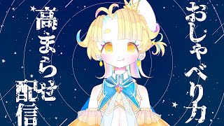 【検証】ド口下手は雑談ができるようになるのか【惑星脳メシ荘】